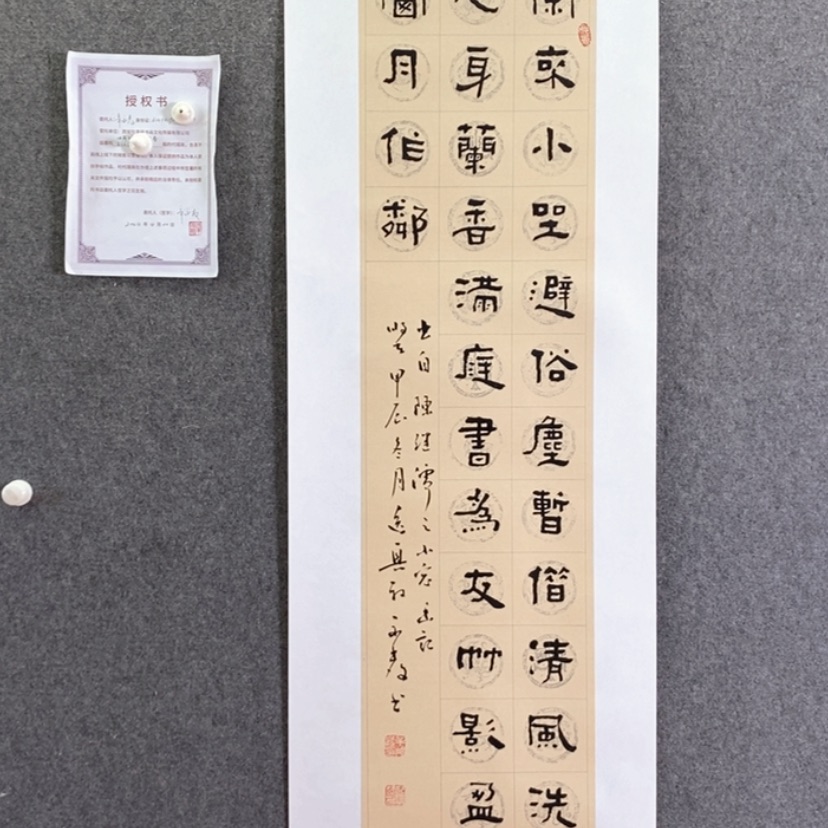 【闪购商品】书法书法作品欣赏。。书法书法