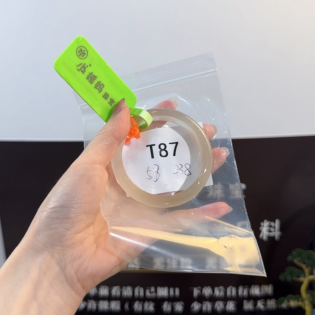 玛瑙/玉髓手镯未镶嵌y***i