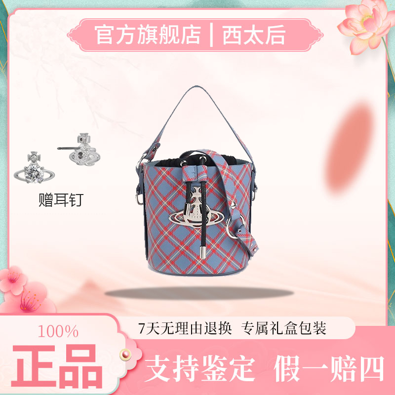 VVIENNE WESTLOCK 百搭苏格兰单肩斜挎手提包土星太后8001