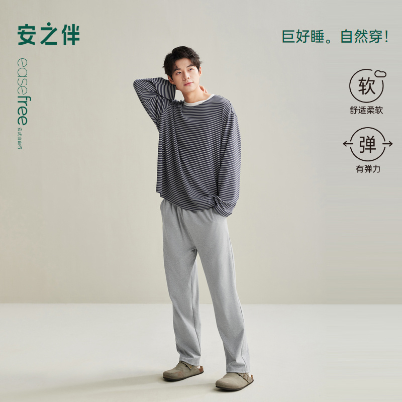 安之伴【巨柔软】睡衣男春秋季2025新款韩系条纹简约外穿家居服套装