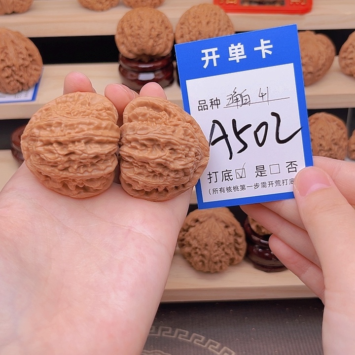 吊坠文玩核桃三角白41