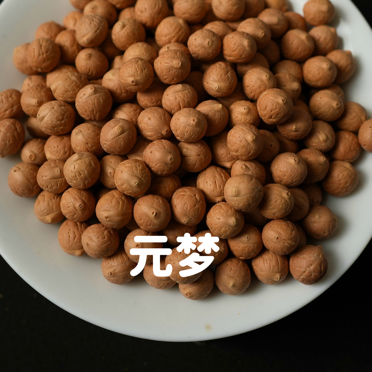 尼泊尔【元梦系列】实心籽凤眼菩提