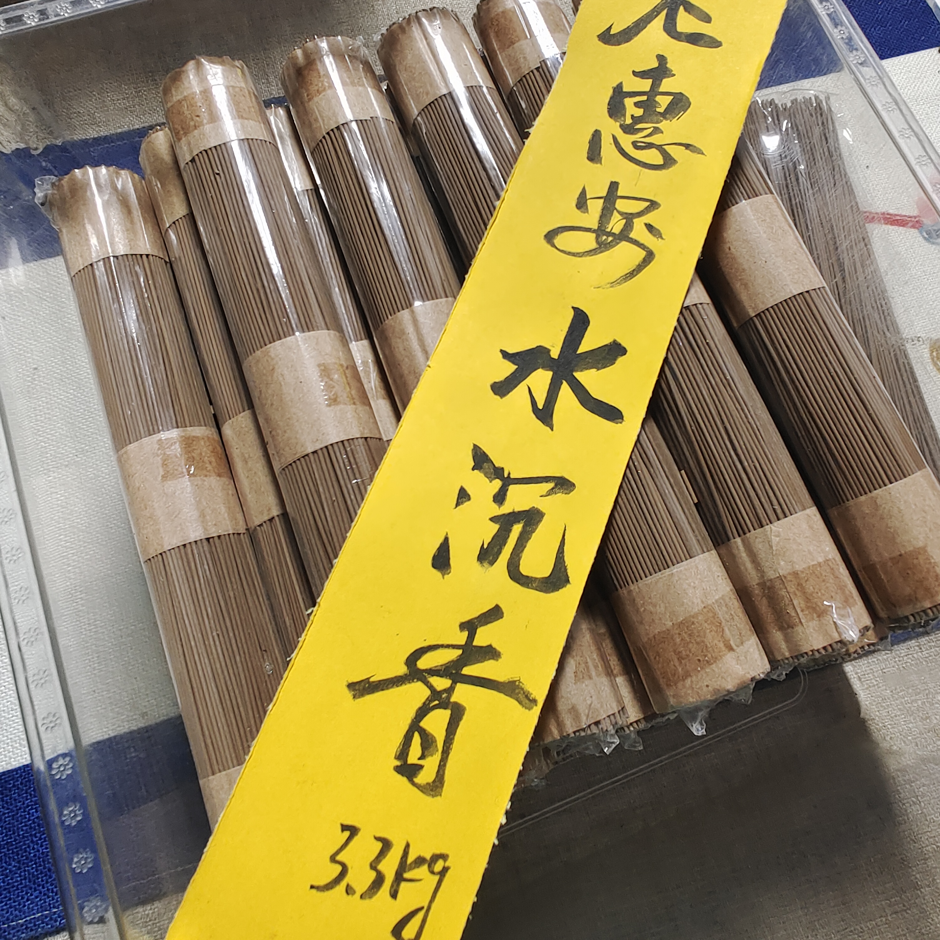 【香之初】线香 老惠安水沉香 100克装