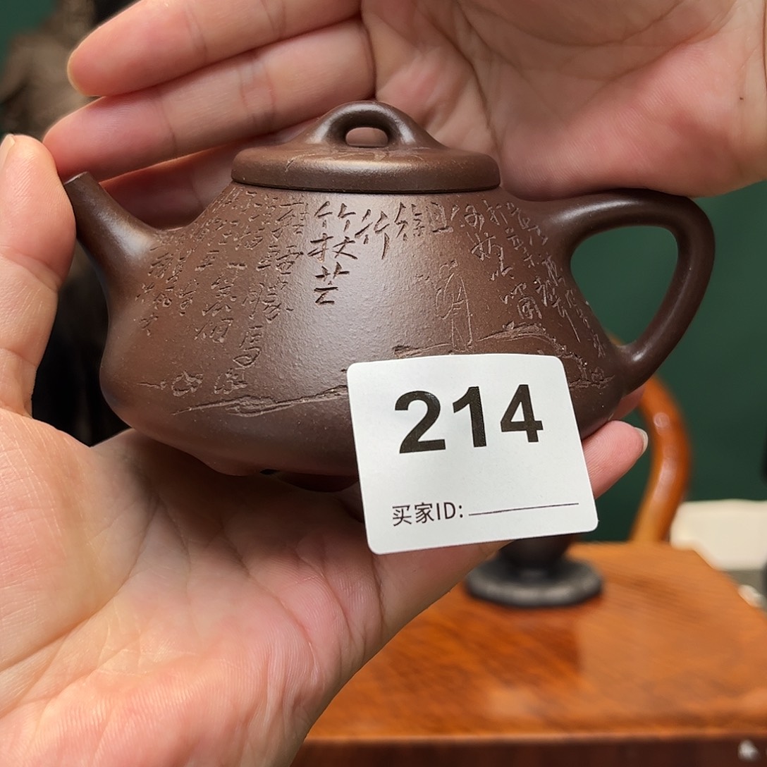 紫砂茶宠底槽清子冶214