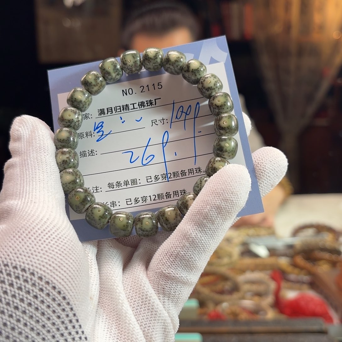 星月菩提手串源头工厂