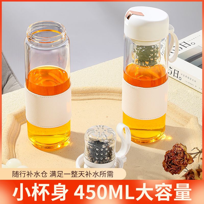 磁吸茶水分离高颜值水杯新款茶杯女高颜值耐高温便携磁悬浮水杯