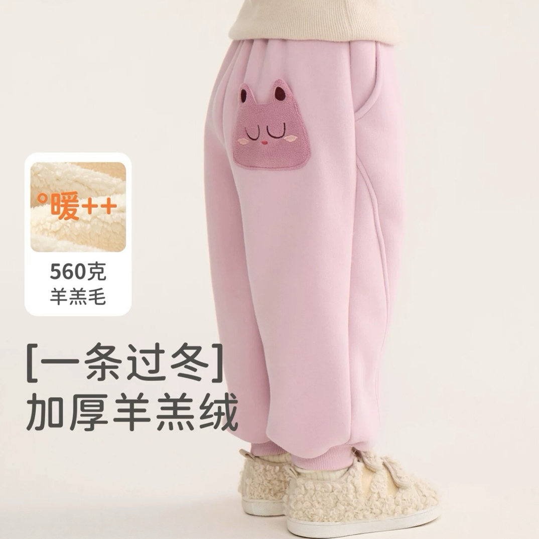 女童加绒裤子秋冬款2025新款洋气宝宝加厚羊羔绒冬季儿童冬装卫裤