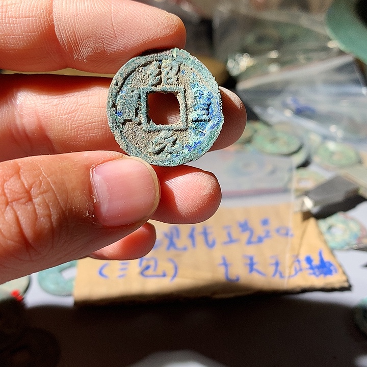 【现代工艺品·定制非文物竞价15号品】