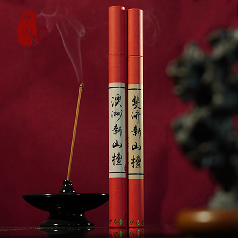 妙元堂【新山檀双支】 线香 纯手工(非流水线)中式传统合香 天然香