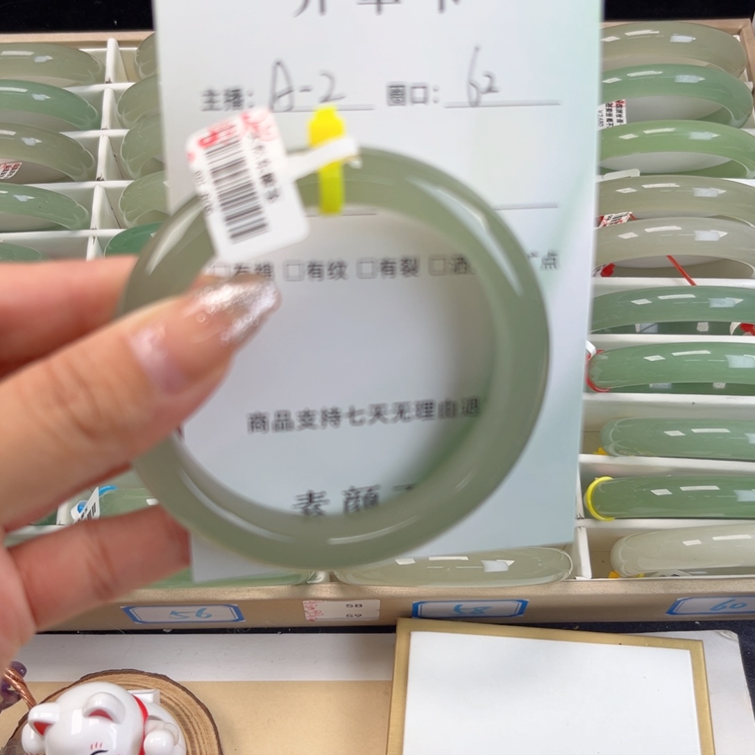 东陵石未镶嵌手镯