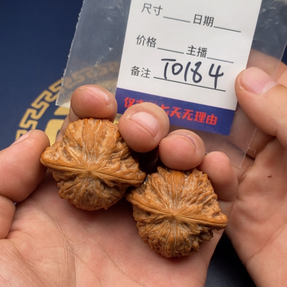 文玩核桃把件42磨盘184