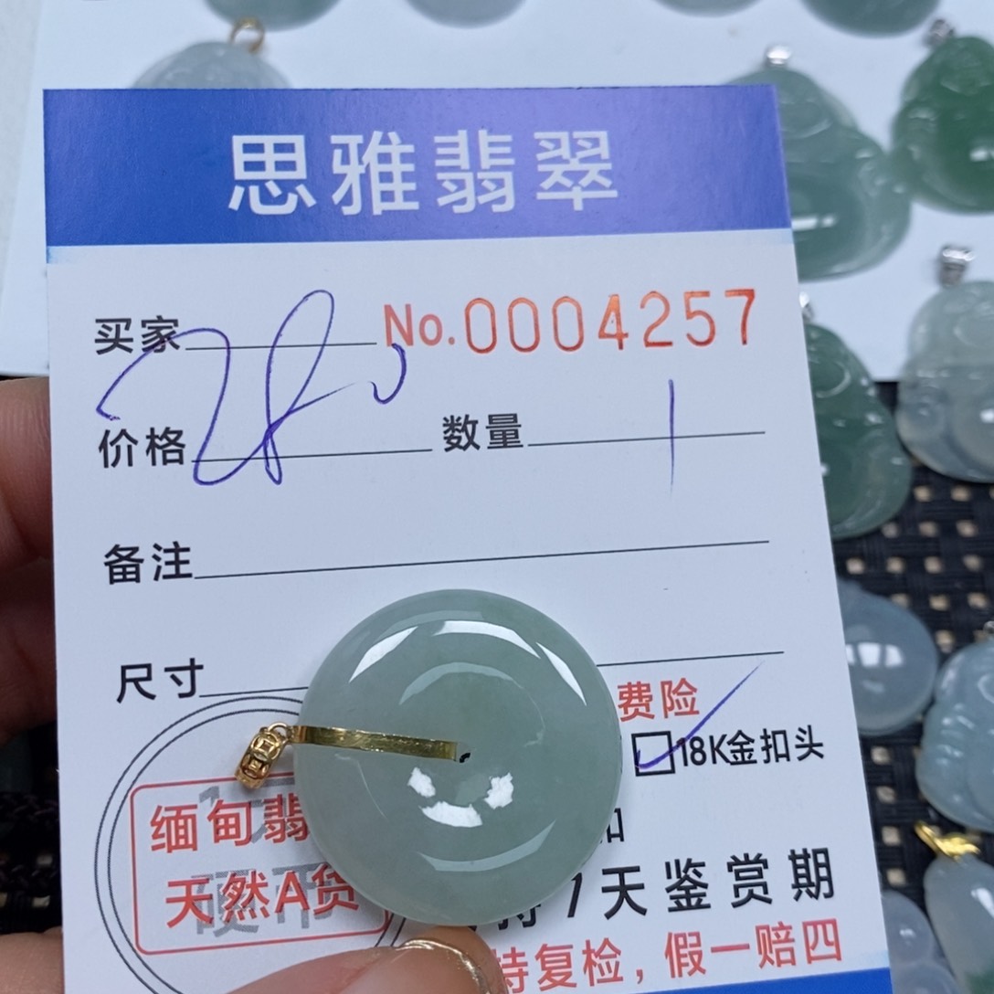 翡翠颈饰未镶嵌天然缅甸翡翠