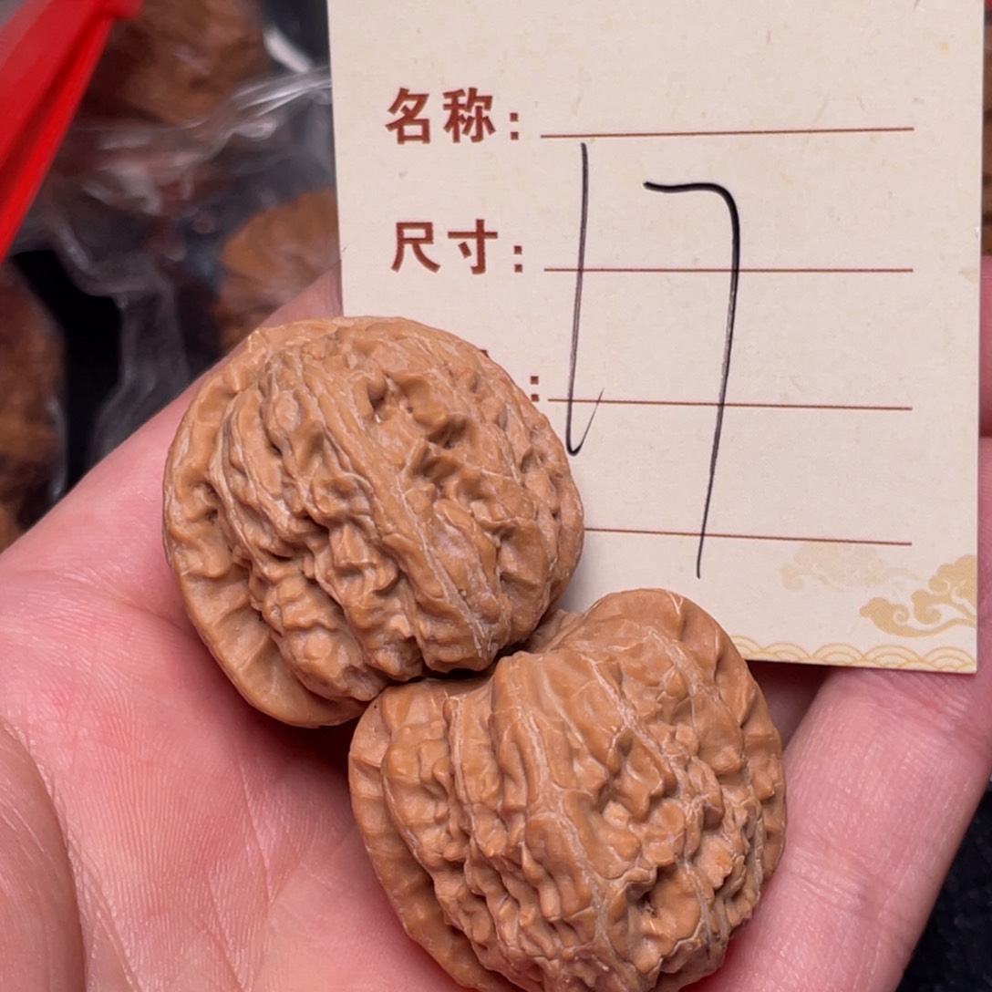 文玩核桃把件三角白33尺17