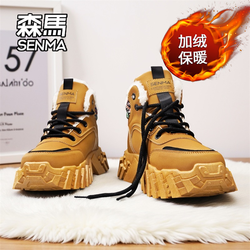 SENMA/森马高帮男鞋冬季加绒保暖棉鞋复古厚底户外运动防寒雪地靴