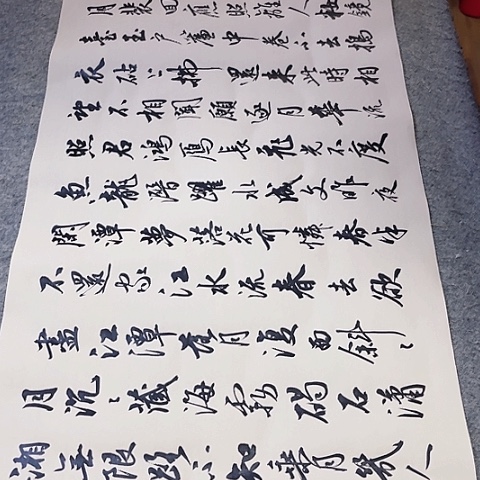 扇子春江花月夜行书作品