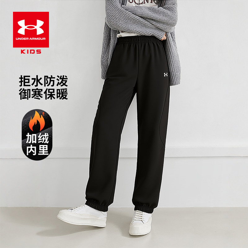 安德玛童装冬季新款男童加绒裤子加厚运动裤休闲保暖户外百搭长裤