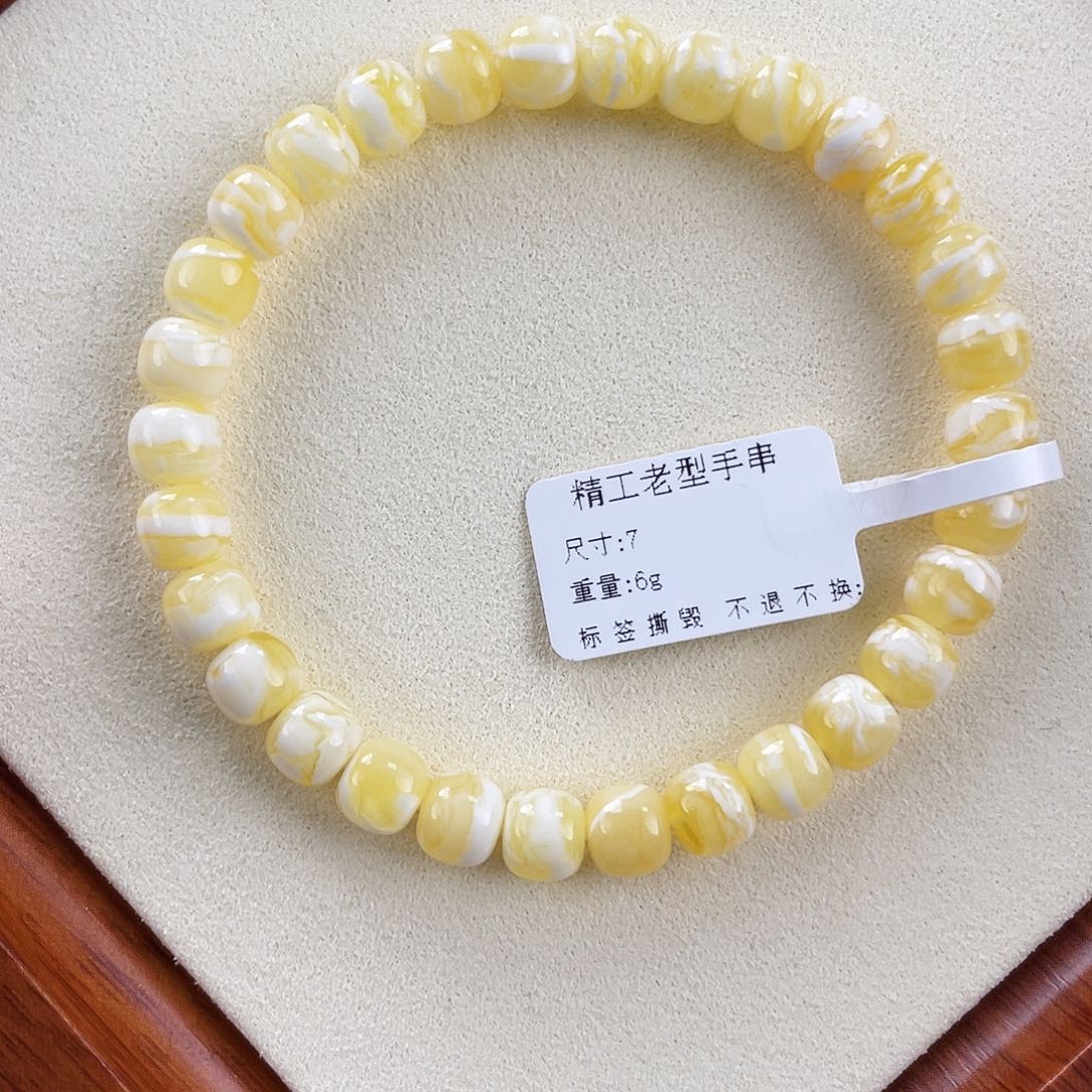 琥珀未镶嵌裸石7mm瓷白虎皮妖花