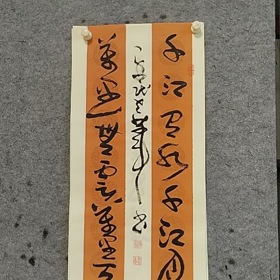 书法宋秉民。千江有水千江月