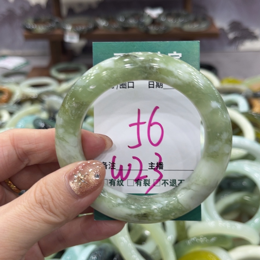 岫玉未镶嵌手镯手镯