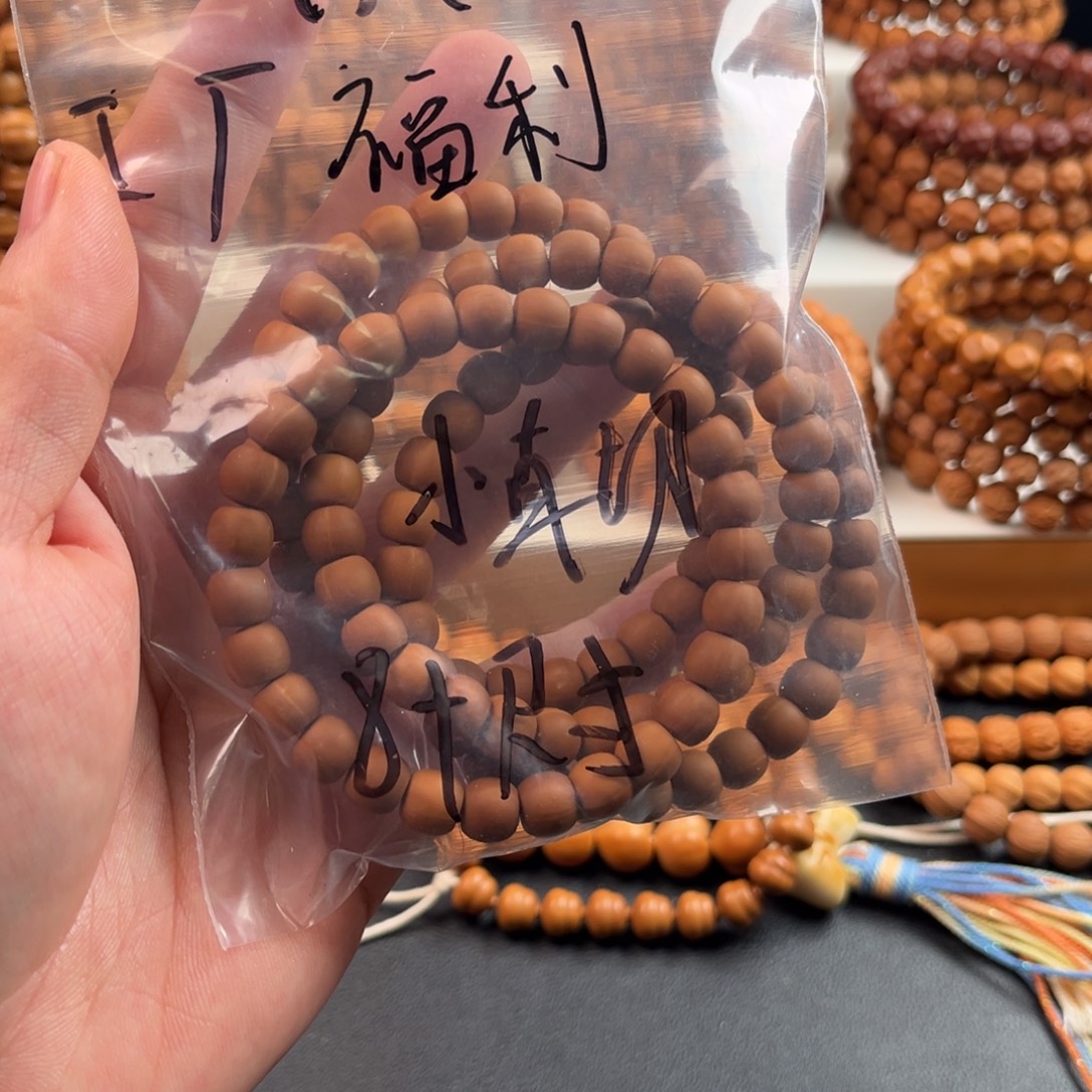 猴头核桃手串微瑕疵小直切 新手练手串 介意勿拍