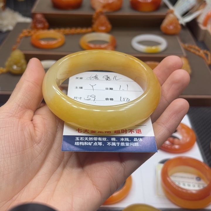 嫒***儿石英质玉（黄龙玉）合金手镯