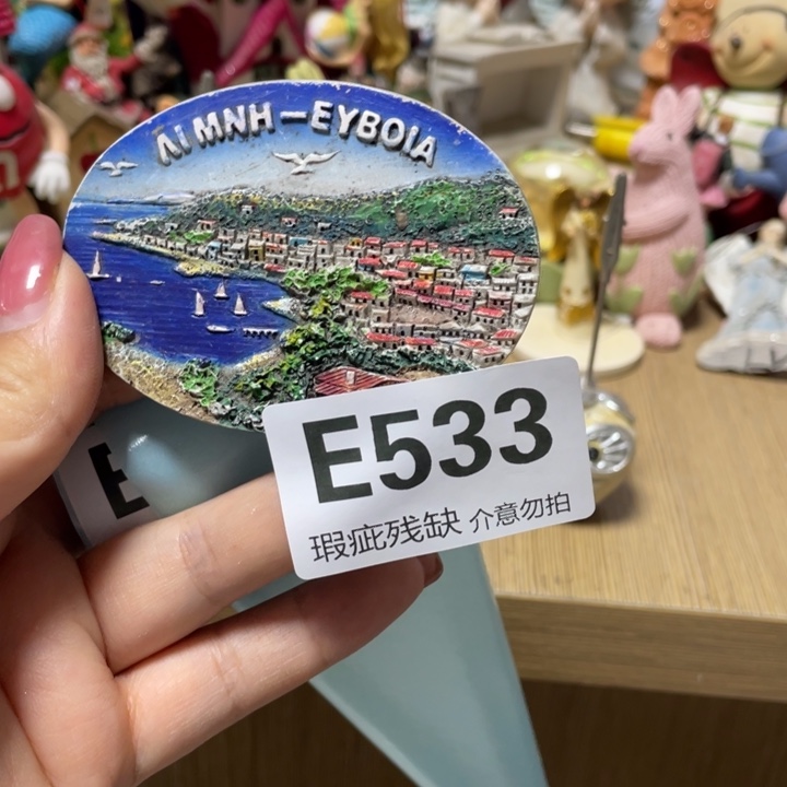 寒***冰摆件孤品老货微瑕瓷