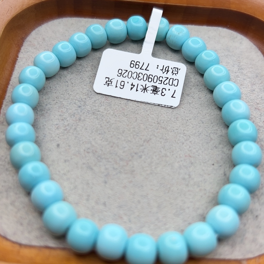 绿松石未镶嵌珠宝半成品