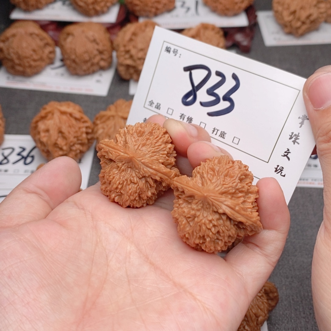 文玩核桃吊坠36星星833