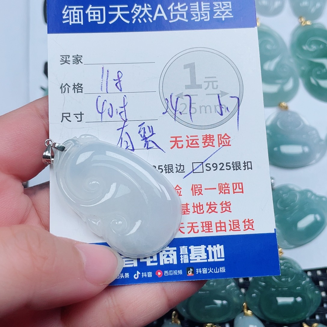 翡翠银S925镶嵌吊坠(不含链)