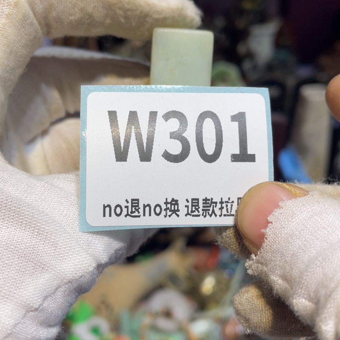 王***冲陶瓷闲云直播火爆热卖