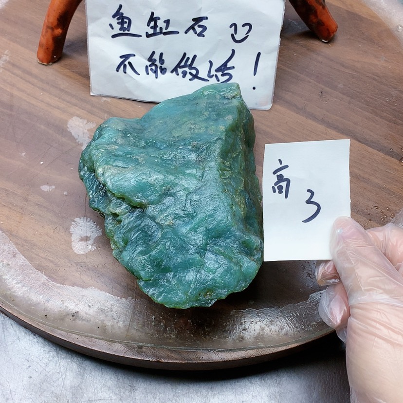 【闪购商品】未镶嵌蛇纹石玉原石