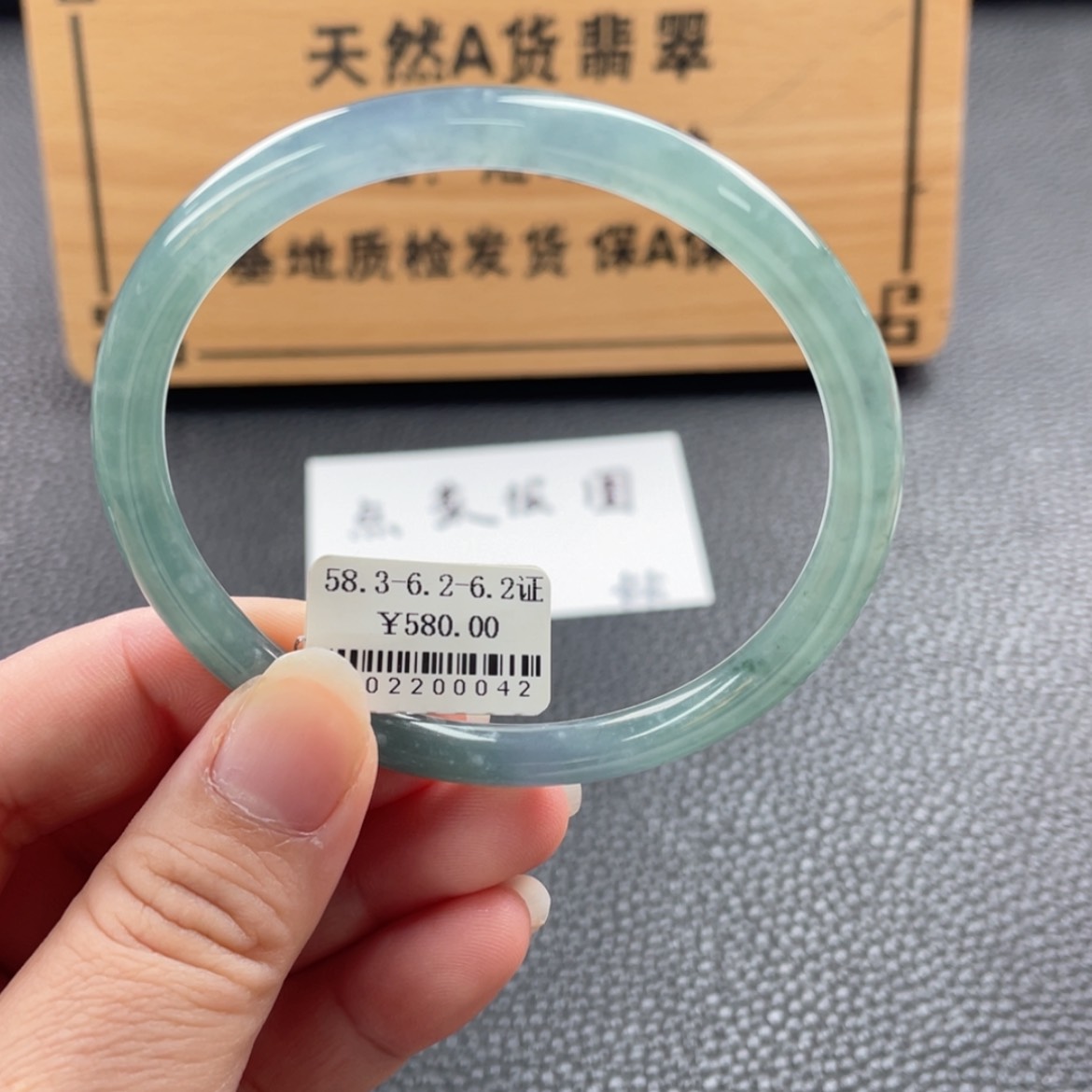 【闪购商品】未镶嵌手镯定制翡翠忧****打特价买断不退换