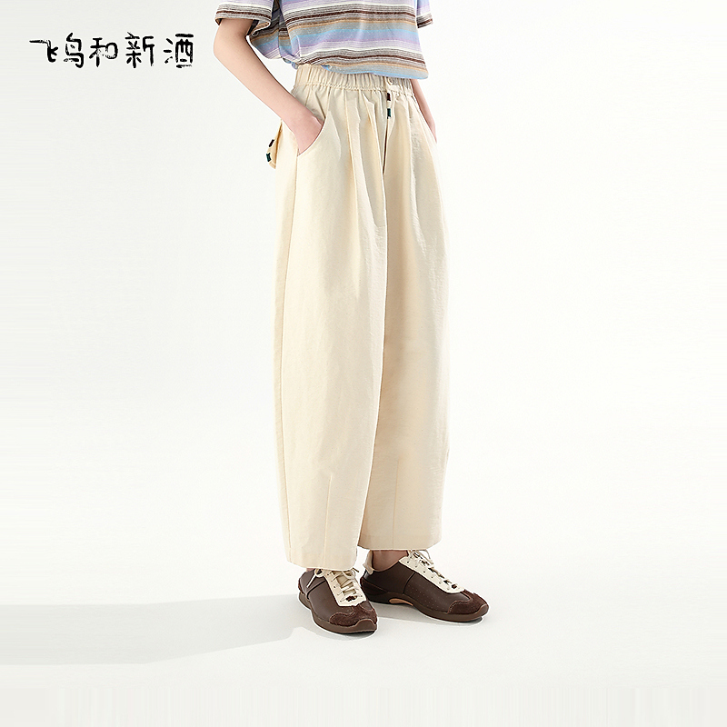 【长期主义穿搭】飞鸟和新酒纯色松紧休闲宽松直筒女裤FA510142041
