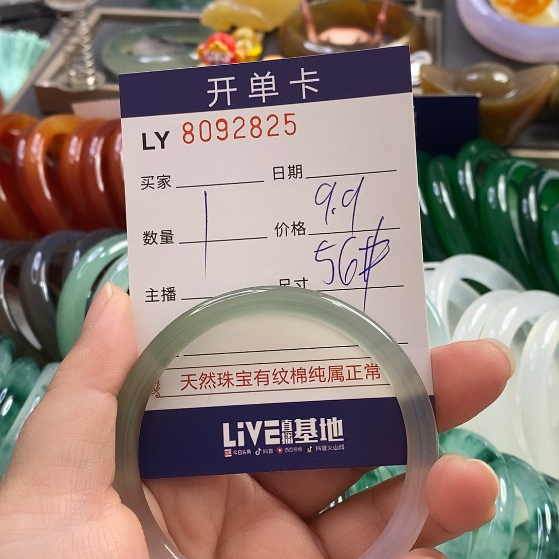 玛瑙手镯未镶嵌玛瑙