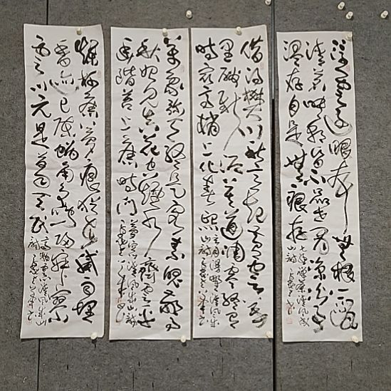 书法宋秉民。禅诗。四首