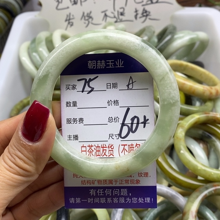 蛇纹石玉手镯未镶嵌