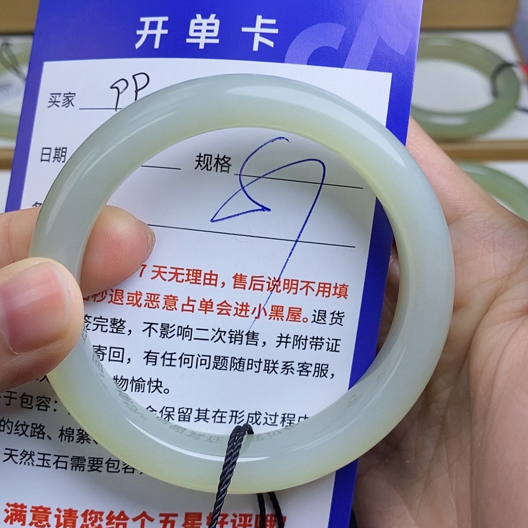 和田玉手镯未镶嵌sy