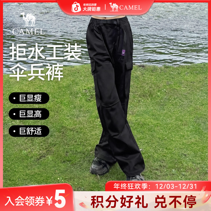 【赠双肩包】骆驼休闲裤工装裤王俊凯同款秋冬款休闲阔腿伞兵裤I757