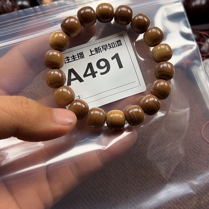 檀香紫檀（小叶紫檀）手串/手链好的12