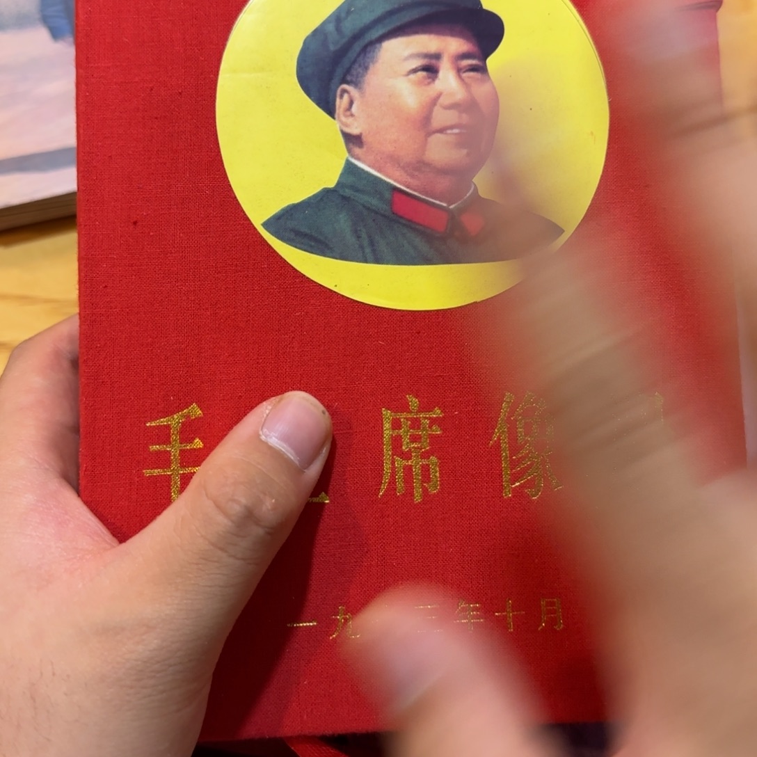 毛爷爷照片彩色100张