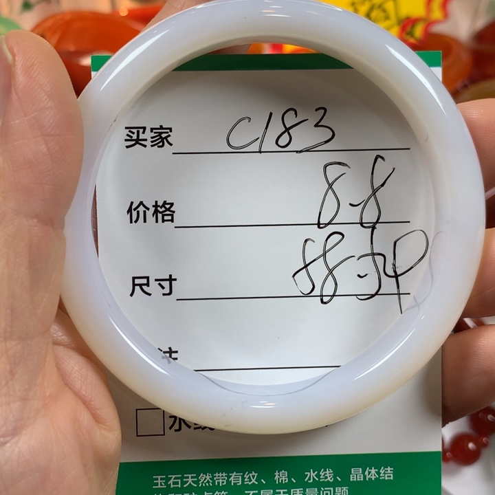 玛瑙/玉髓未镶嵌手镯