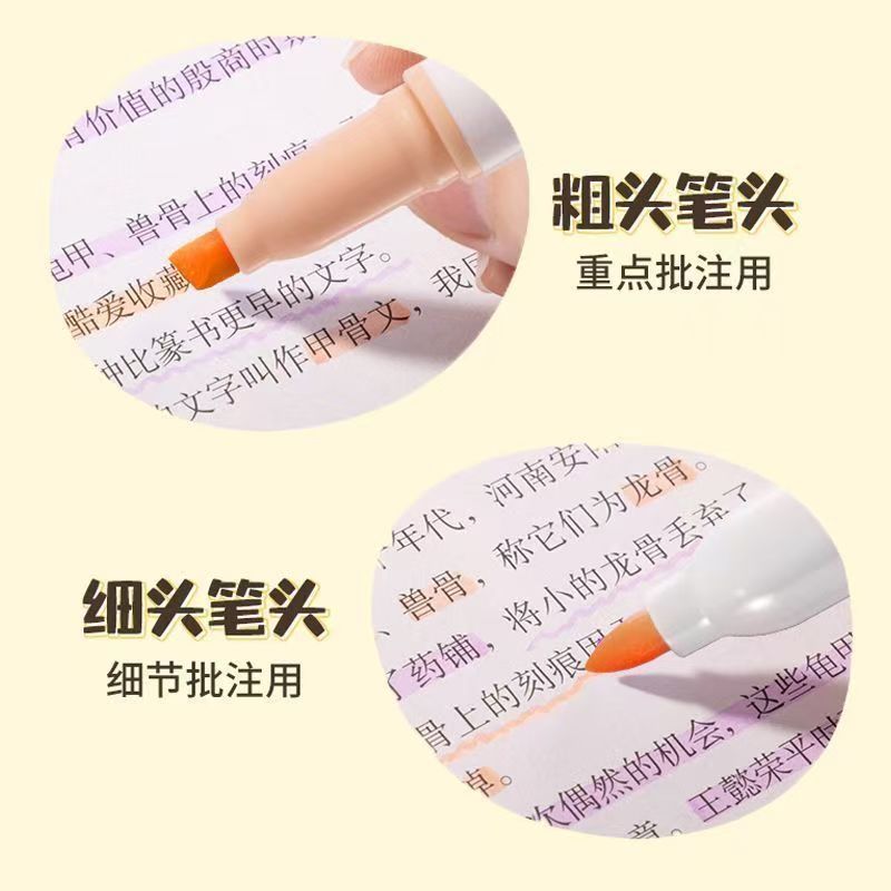 【发6支-双头荧光笔】【小刘鸭外贸款U193】