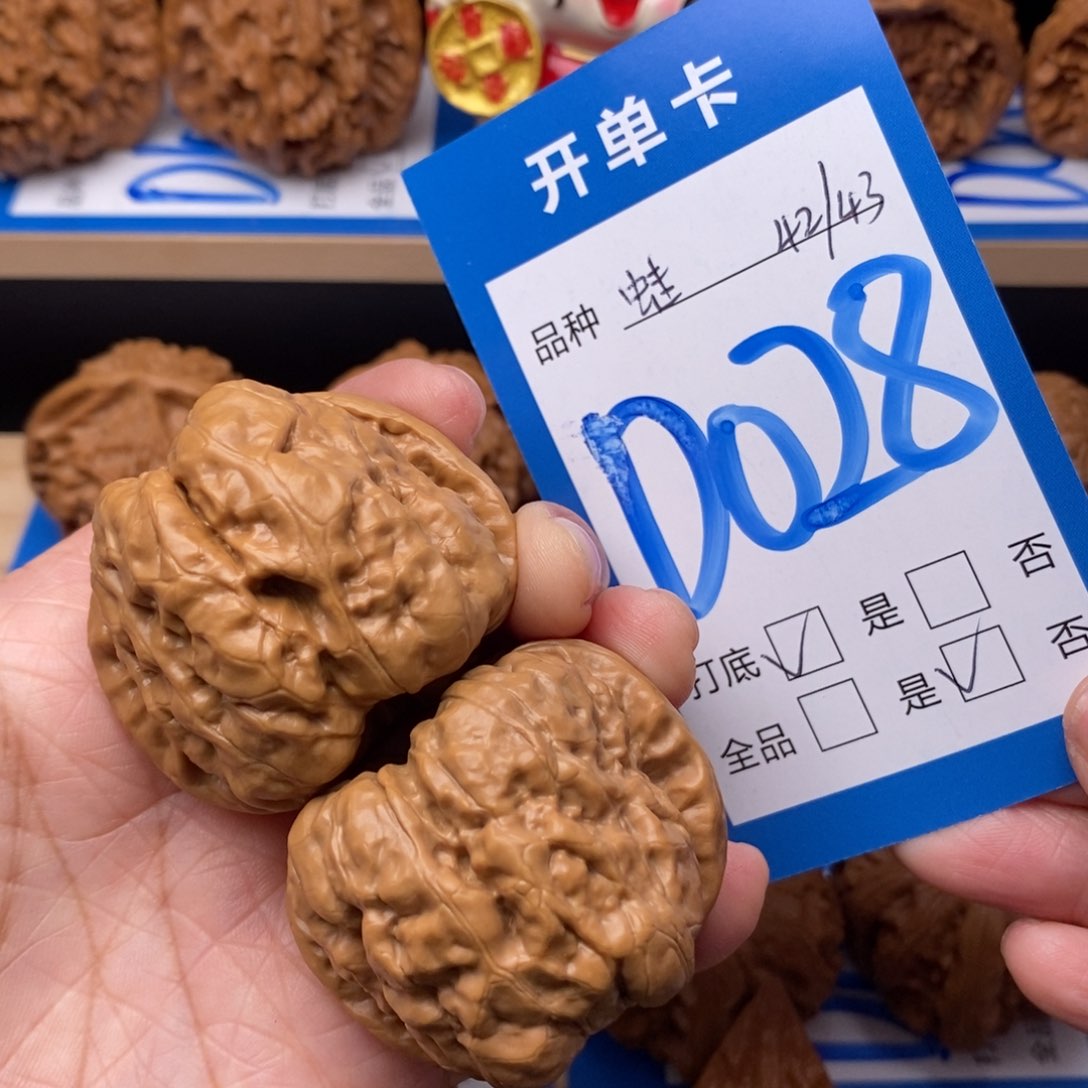 文玩核桃吊坠蛤蟆头核桃