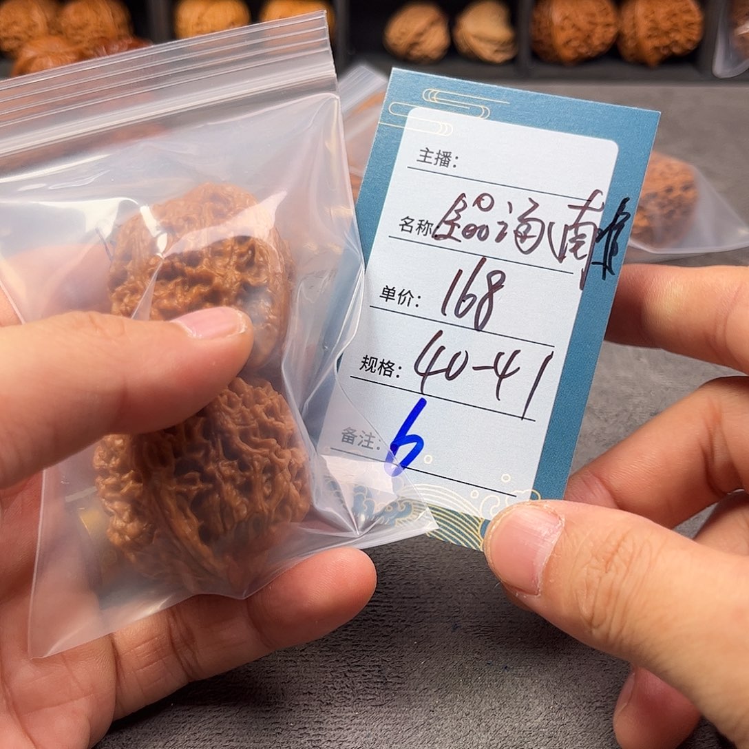 文玩核桃把件六号