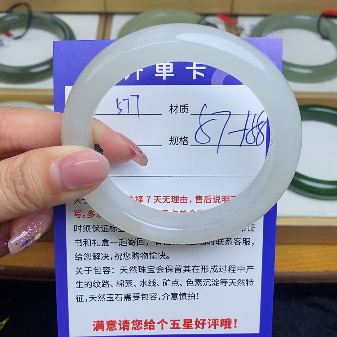 和田玉手镯未镶嵌Bm 