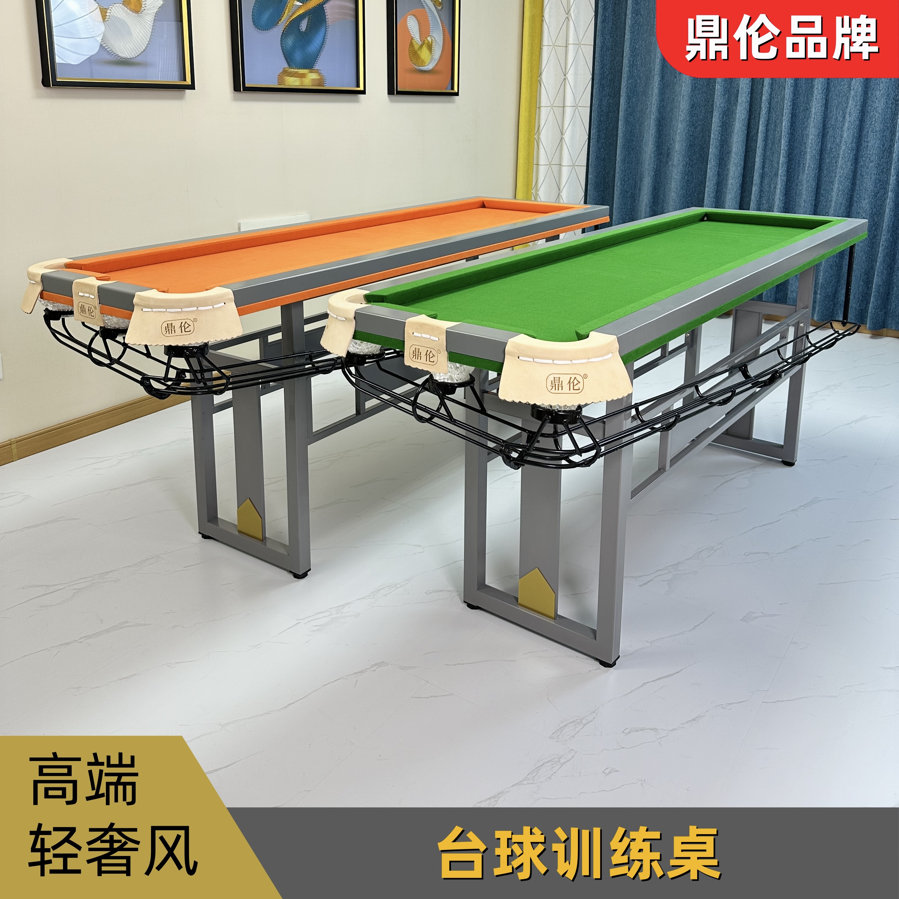 高端五分点练习训练台球桌，理石款，木板款，家用台球基本功训练桌