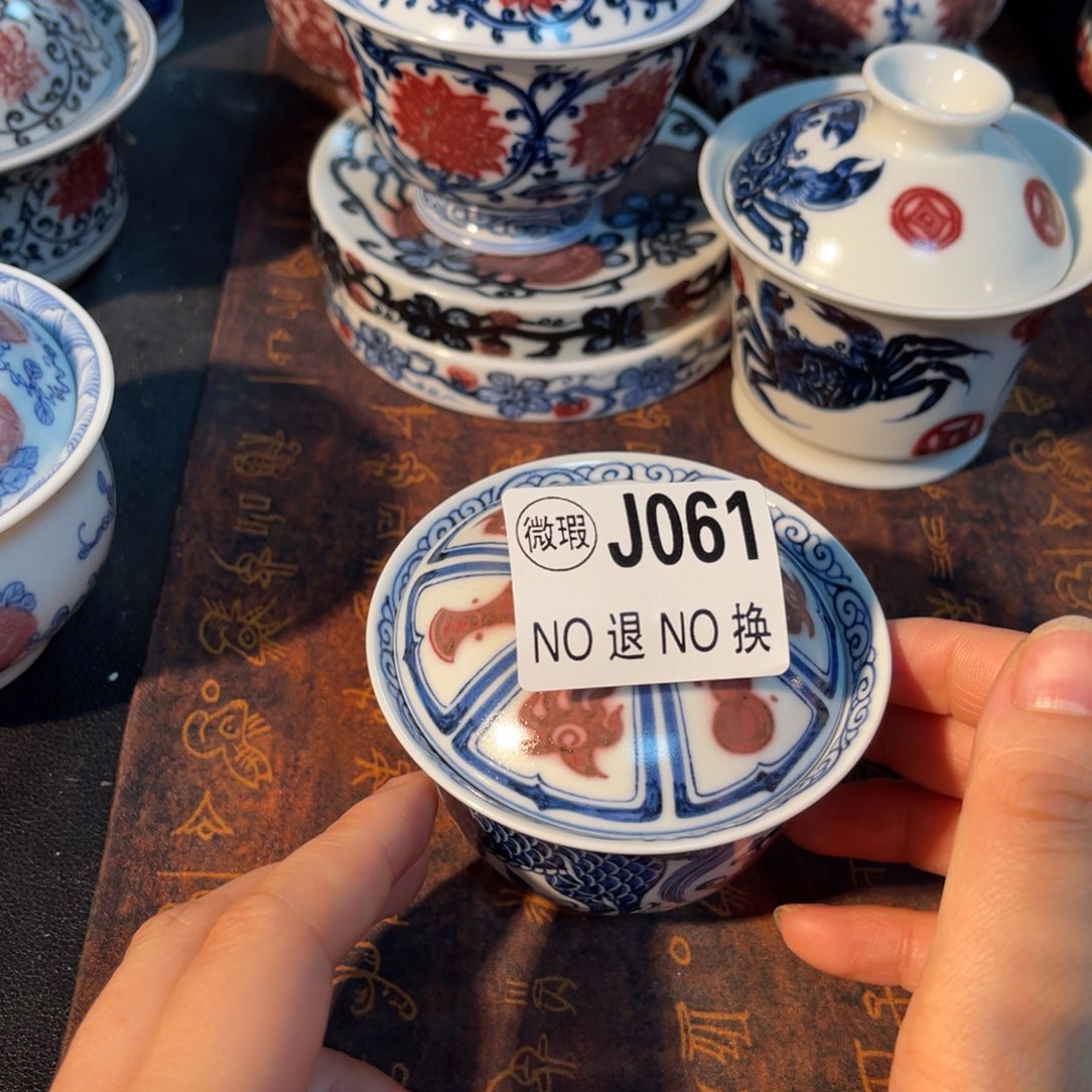 061 半月陶瓷半月陶瓷