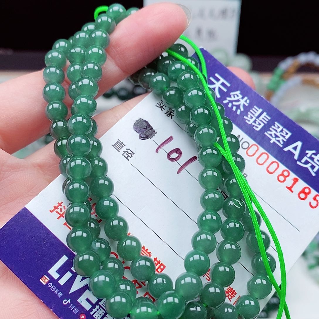翡翠未镶嵌毛衣链