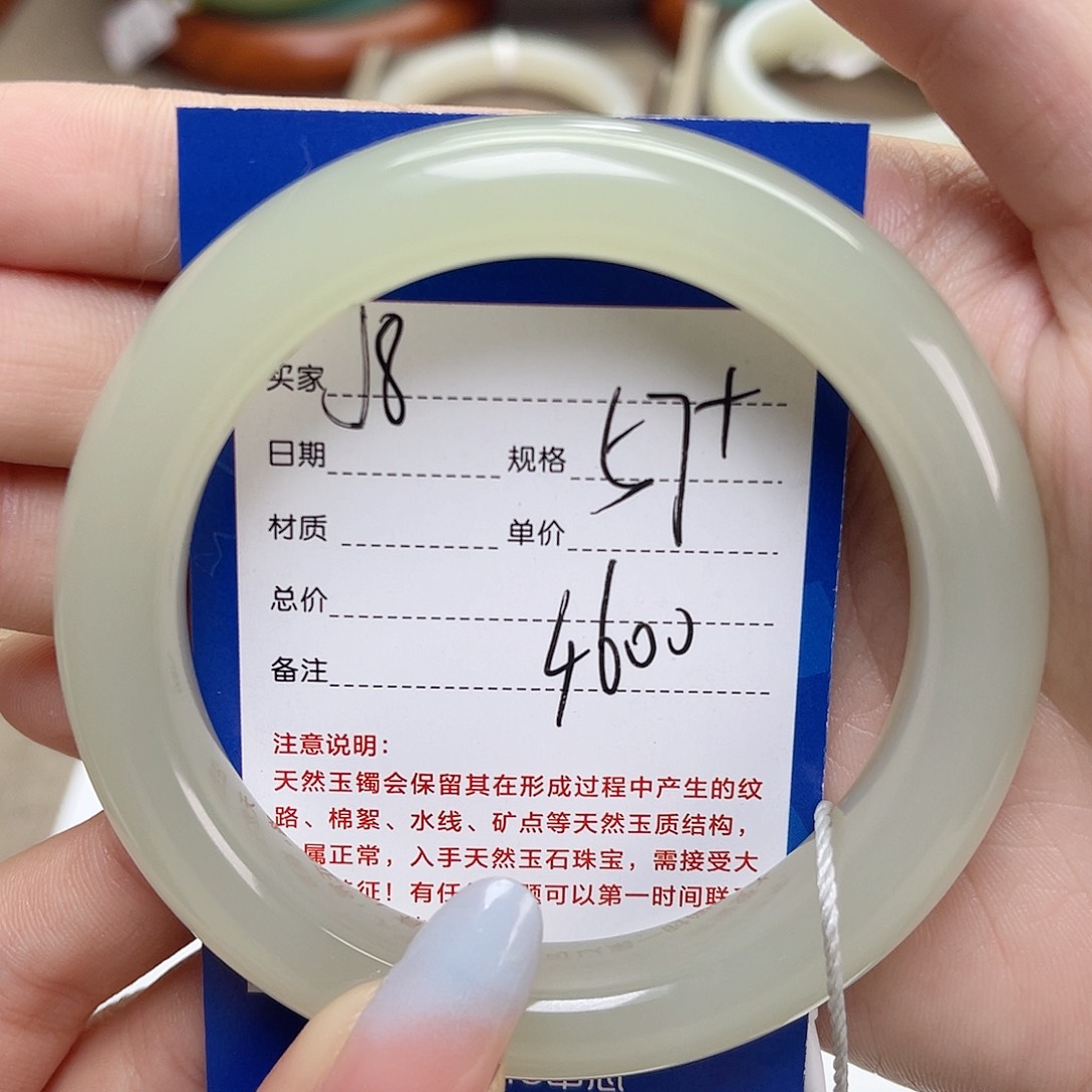 和田玉手镯未镶嵌N***T