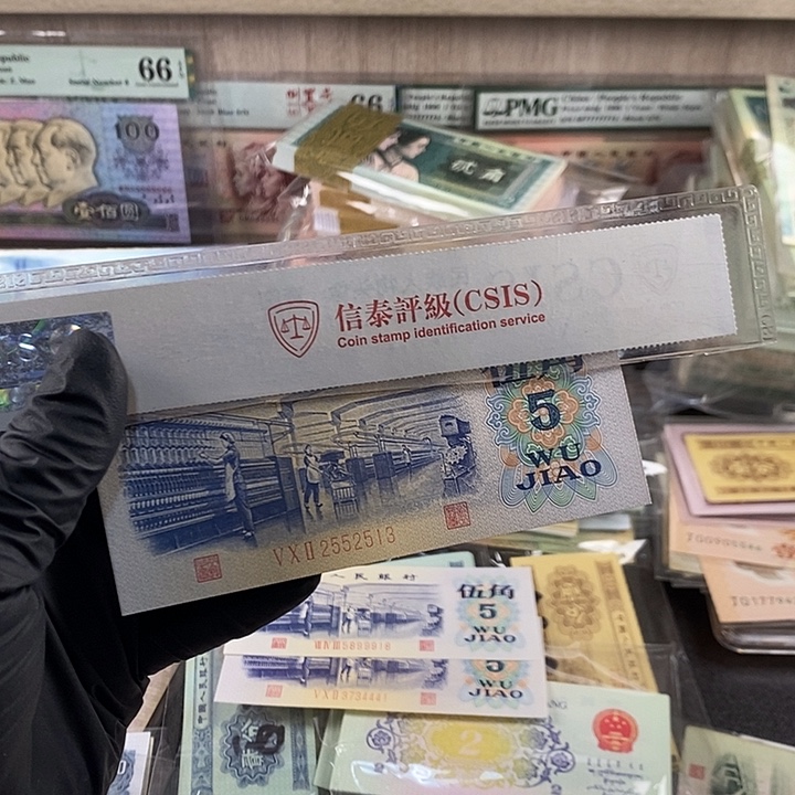 纺织漏色一张，无4、7